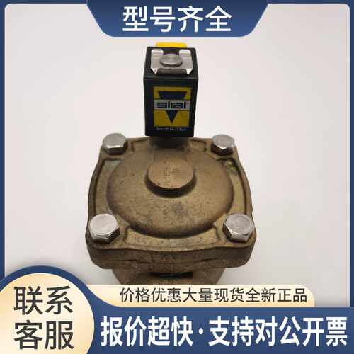 L182B01 ZB12A V24 Sirai电磁阀 未使用有氧化议价