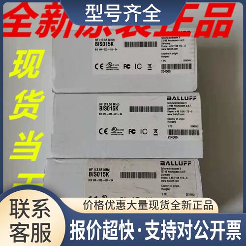 销售 BIS015K BIS VM-333-401-S4 实物照片议价