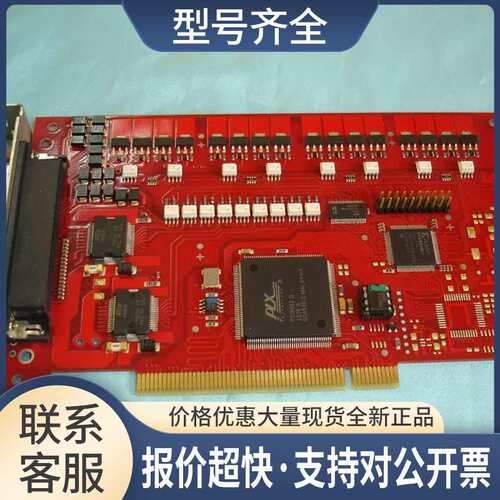 ME-820B 德国Meilhaus 通讯数据采集卡PCI接口可开票议价