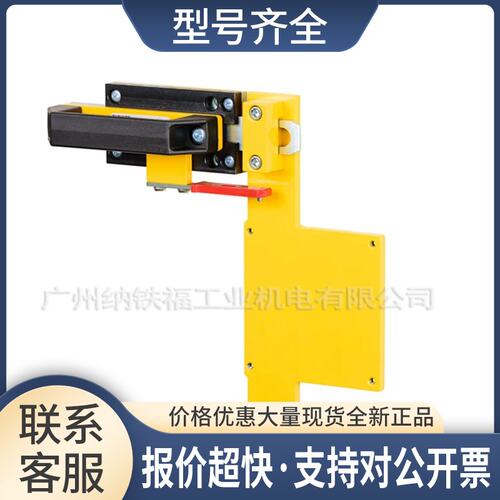 安士能EUCHNER 安全门锁 BOLT TZ-C 057737 安全开关安全门栓议价