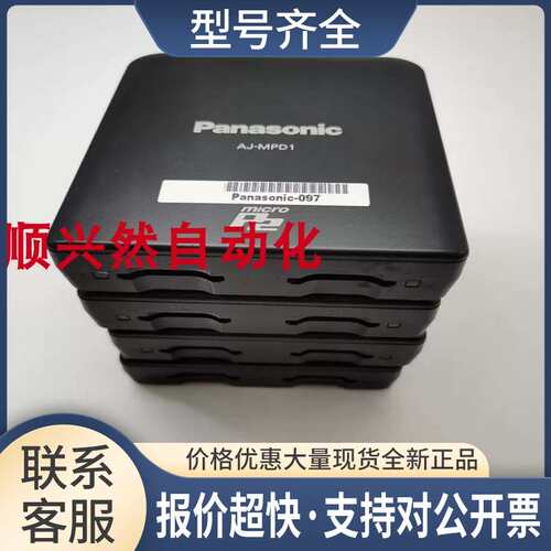 mini p2卡读卡器microP2卡驱动器usb 0.3 AJ-MPD1G 实拍议价