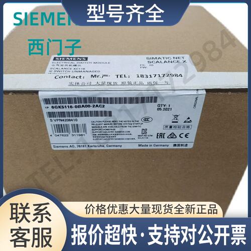 6GK5116-0BA00-2AC2XC-100 非网管交换机6GK51160BA002AC2议价