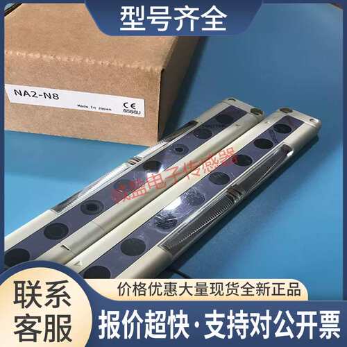 区域传感器神视 NA2-N8 NA2-N8P NA2-N8DNA2-N12D /P议价