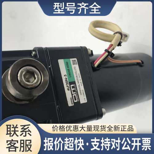 OM电机4RK25GN-CWM减速机4LF20N-3实物图议价