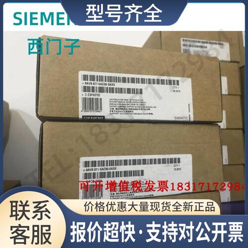 6AV6671-5AE00-0AX0正品DP BASIC连接盒6AV6 671-5AEOO-OAXO议价