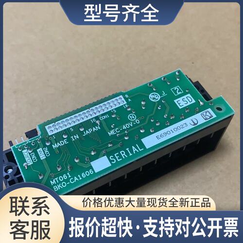 FR-PU03 A8NF A8ND PU04 BKO-CA1606 CA2160变频器配议价