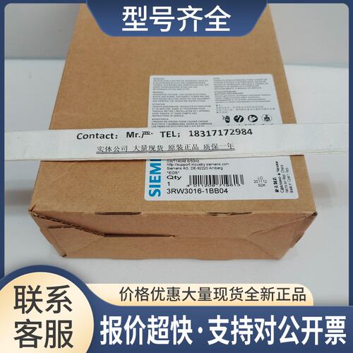 3RW3016-1BB04/3RW30161BB04SIRIUS软起动器9A，4kW/400V议价