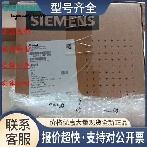 6SL3210-1PE23-8AL0G120变频器PM240-2 6SL3210-1PE23-8ALO议价
