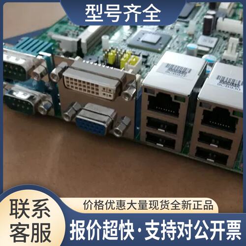 AIMB-213D凌动D525工业主板 双千兆网卡 嵌入式mini-ITX 议价议价