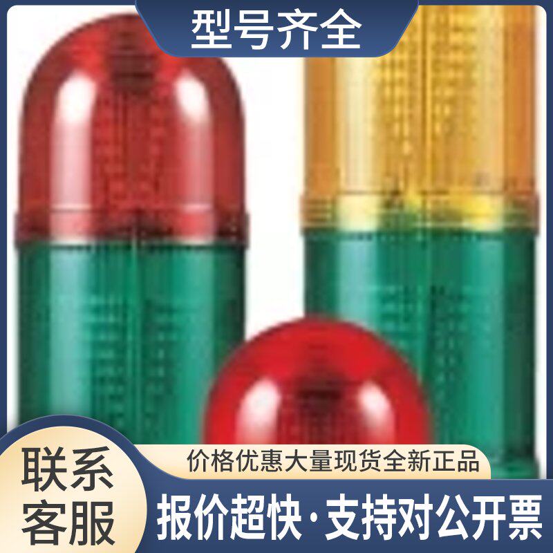 可莱特LED塔灯长亮报警灯/闪亮多层警示灯 SRL-1可加装蜂鸣器议价