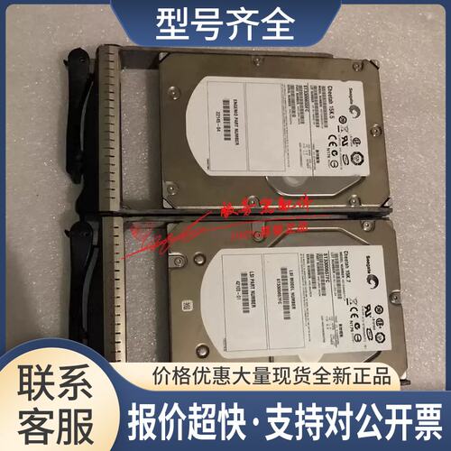 S3100 S3200硬盘300G 15K FC 42103-01 22145-04 ST3300657FC议价