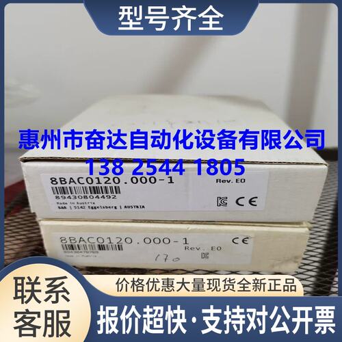 通讯卡 8BAC0130.001-1 8BAC0125.000-1 正品 议价议价
