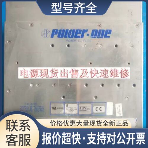 POWER-ONE大功率开关电源模块M7A4F8A8H6H6T1S538已可测试议价