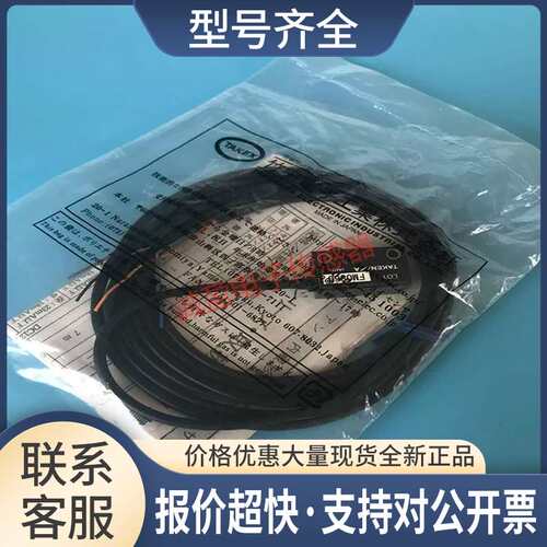 竹中TAKEX光电传感器GS5SN现GS5SPN GS5S GS5N议价