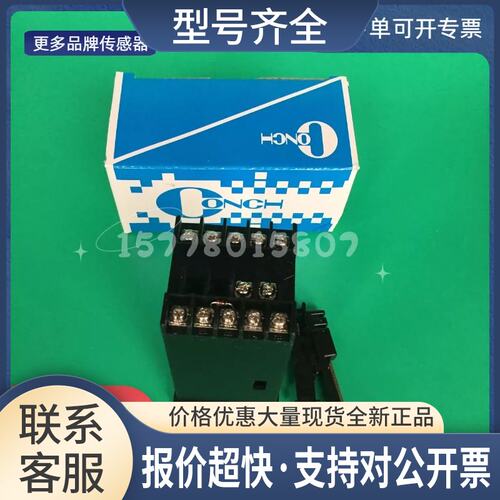 琦胜 P10-1016-600A 温控器 保证正品 CONCH 温控仪 P10议价