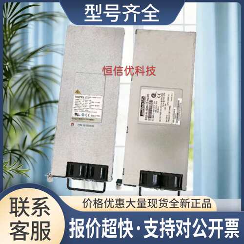 E6000/BH620 D1U-H-1600-12-HC2C EPW1600-12A 02130876电源议价