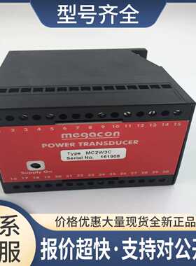 正品MEGACON MC2W3C 161908 24VDC 议价