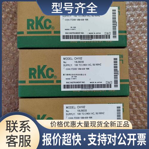 RKC智能温控仪表CH102FD08-VM*AN-NN 直销议价