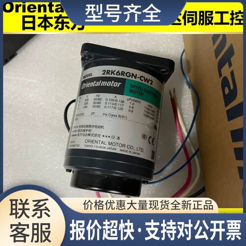 电机PK599AWM*BHW*566AW-N7.2*544-B*CRD5107P*ARD-K*C议价