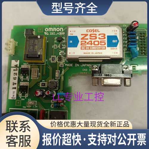 NT20S-ST121/168-V3/EV3/ ST128B/ST121-V3-PS 电源板 CPU议价