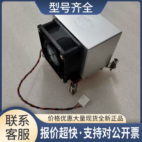 酷冷2U 1150 1151 1155 1156针侧吹CPU散热器S2N-6FMHS-Z8-GP议价