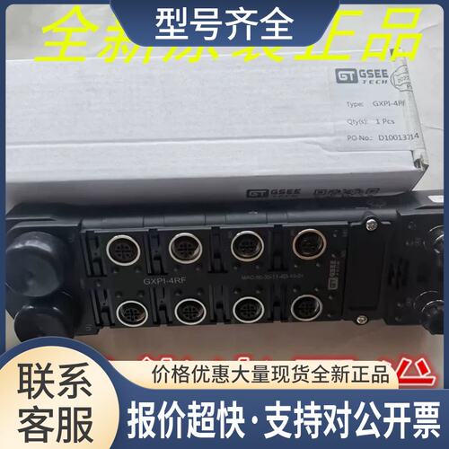GXPI-4RF MAC 00-30-11-4D-10-01吉诺(GSEE)远程模块GXPI-4RF议价