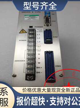 伺服驱动器AX9045S-X700991+电机AX4045S-X700991+连接线4米议价