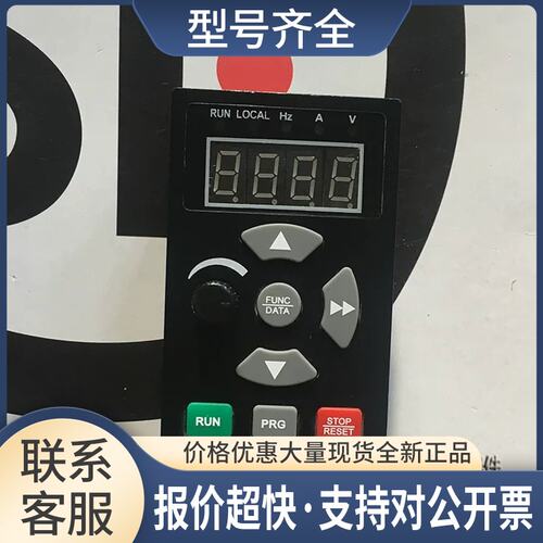 oreuer南方安华变频器B1000显示面板 键盘调速控制面板操作器议价