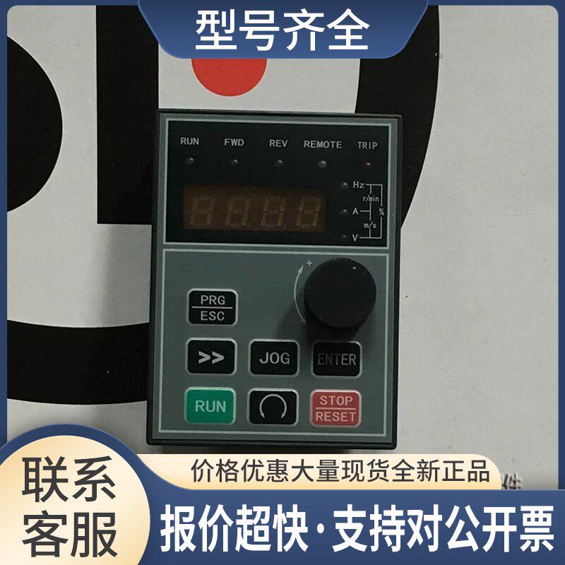 Alpha6000变频器显示面板 键盘面板操作器 面板控制显示屏议价