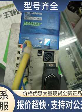R7D-AP04H驱动器议价