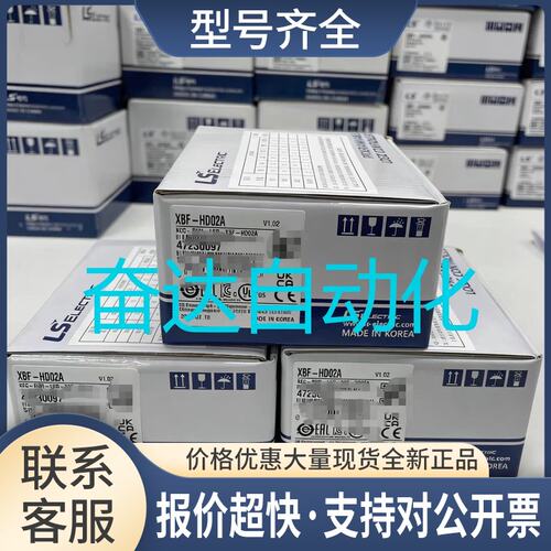 LS产电 eXP2-0400D XBC-DR20XS XBF-PN04B 正品议价