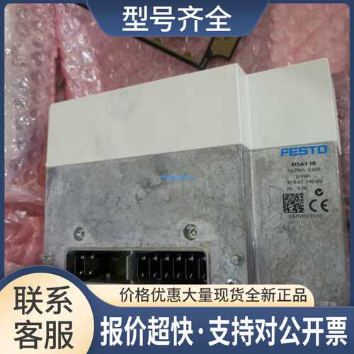 正品阀岛控制器VTSA-F-FB 547965议价