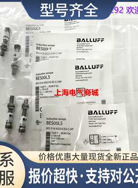接近开关传感器 BES 516-3022-G-E5-C-S49 BES00L5议价