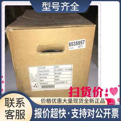WITTENSTEIN减速机SK+075S-MF1-3-1H1-1K00P G MPL-A4540F实物图