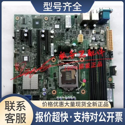 X3100 M4 服务器主板 00D8550 00Y7576 00AL957 00D8868议价
