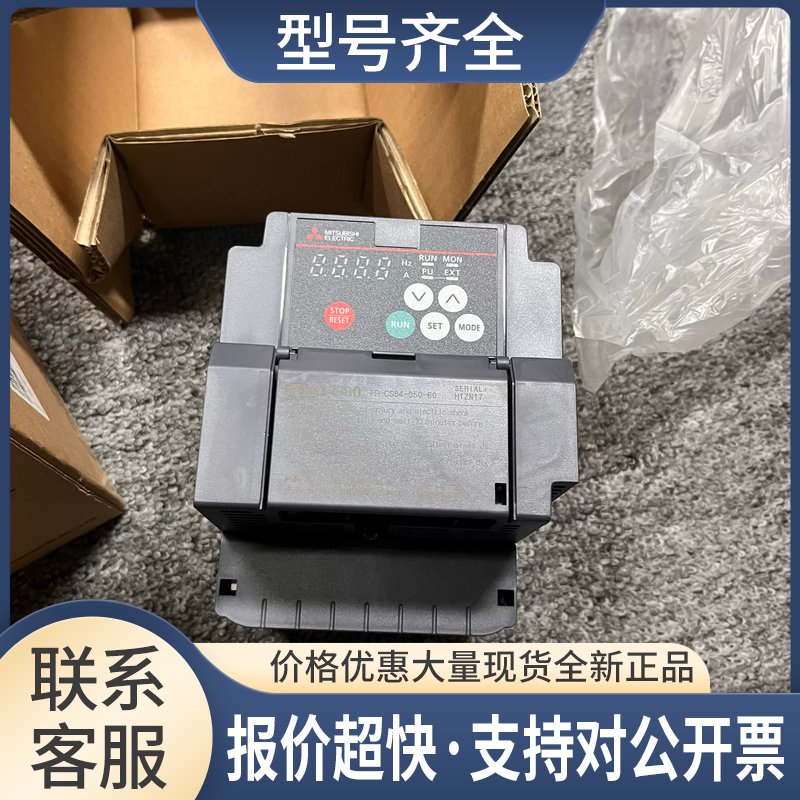 FR-CS82S-025-60 042 070 100变频器单相220V议价