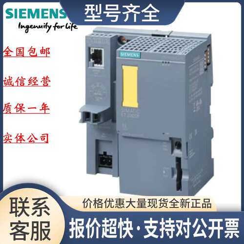 6ES7514-2WN03-00CPU 1514SPTF-2PN 6ES75142WN0300议价