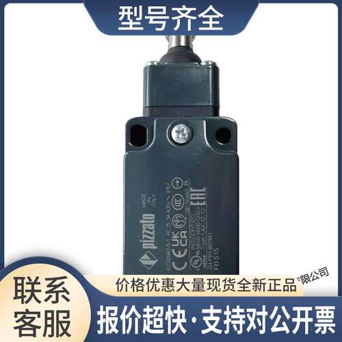 上新Pizzato意大利限位开关FD515 正品保证 议价