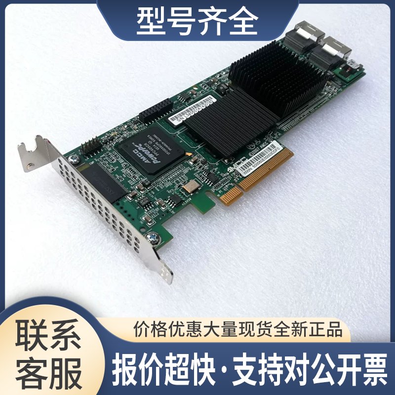3Ware RAID阵列卡9690SA-8i PCI-E SATA /SAS浪潮英信SA5212S议价