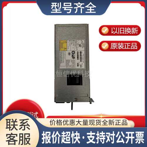SP640-Y01A 100-652-501 3730069/418665-001 60-0300031-02 电源