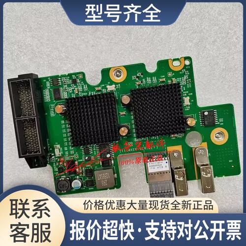 MZ312网卡模块 4*10G 适用于 CH121 V5 03022PYE IT11MXEK议价