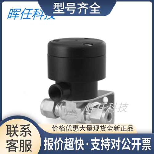 (SS-92S6MM-D) 6mm.卡套管， 拨动开关阀，议价