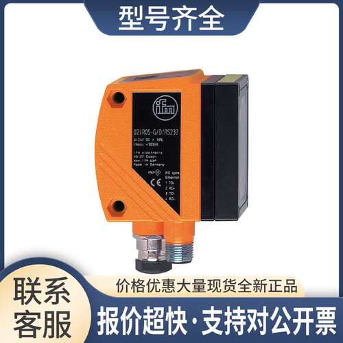 O2V121 O2V125 O2V122 O2V123 O2V124 正品议价