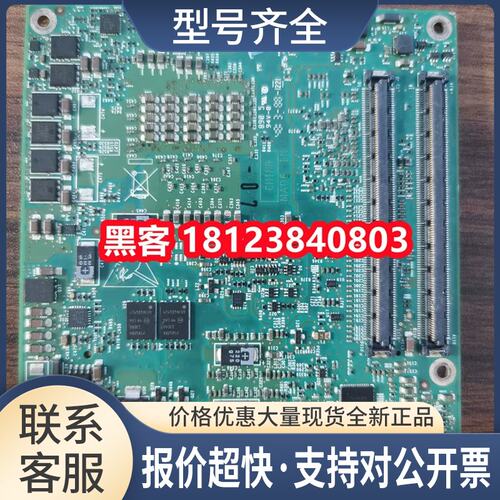 CMC6-QM87-4700EQ 工控设备主板 工业主板 实拍 议价议价