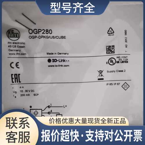 OGE701 OGH501 OGH580 OGP100 OGP281 正品议价