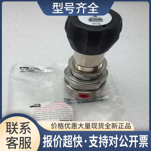 Parker/APR66S2P24 45100039 100-2000PSI 调压阀实拍议价