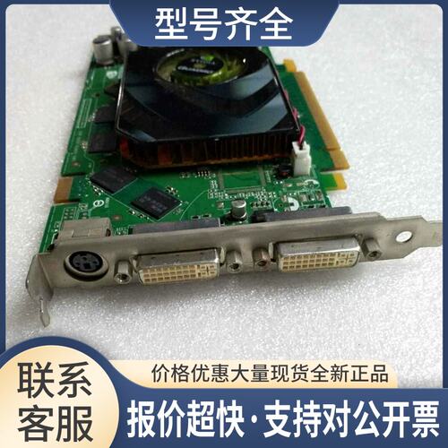 丽台 Quadro FX3500显卡 工作站专业图形显卡 WH242议价