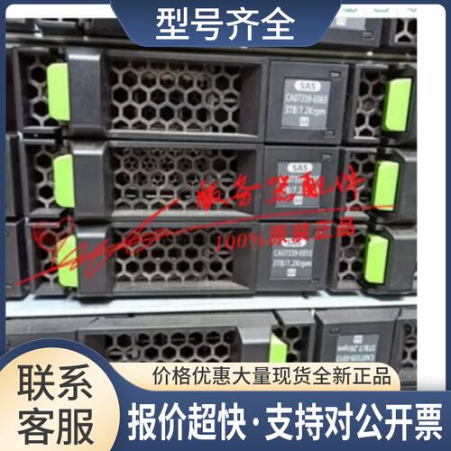 3TB SAS CA05954-2396 ST3000NM0023 CA07339-E063 硬盘议价