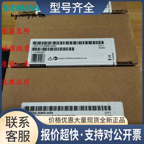 6ES7515-2AN03-00 CPU 1515-2PN模块6ES75152AN0300议价