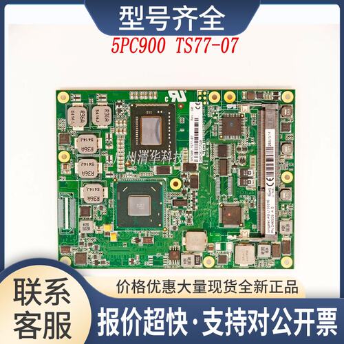 康佳特 AG L133316 PN:046509 A.0 控制主板 5PC900 TS77-07议价